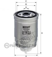 HENGST FILTER H453WK Фильтр топливный