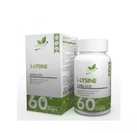 L-Лизин Natural Supp, L-Lysine, 60 капсул, 60 капсул