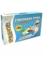 Набор Говорящая ручка S+S Toys