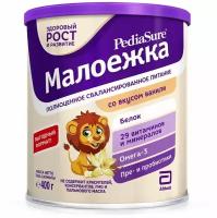 Сбалансированное питание для детей PediaSure Малоежка со вкусом ванили, 1-10 лет, 400 г