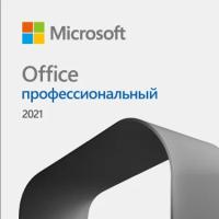 Право на использование программы (поставляется электронно) Office Pro 2021 Win All Lng PK Lic Online Central/Eastern Euro Only