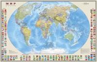 Политическая карта Мира с флагами, арт. К6 OffGroup 4607048956380