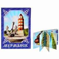 Магнит книга "Мурманск", 3,5 х 5 с