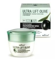 Крем Bielita Ultra Lift Olive Питательный ультралифтинг-крем для лица 55+ (ночной) 50 мл