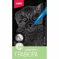 Гравюра Lori Дружелюбный щенок c эффектом серебра 10x15 см