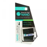 Жидкая защита для экрана broad hi-tech nano