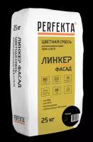 Раствор для расшивки швов НВФ и СФТК Линкер Фасад черный, 25 кг