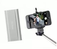 Внешний аккумулятор Yoobao YB-S2 Selfie silver (5200 mAh + палка для селфи + bluetooth)
