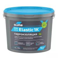 Гидроизоляция полимерная Glims ВодоStop Elastic 1К аквамарин 14 кг