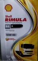 Моторное масло Shell Rimula R4 X 15w-40 (18л)