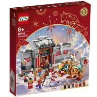 LEGO Коллекционные набор 80106 Легенда о Няне