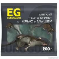 Euroguard От грызунов еврогард (EUROGARD) тесто-брикеты от крыс и мышей 200г.*5/50