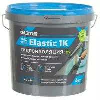 Гидроизоляция Glims Водоstop Elastic 4 кг