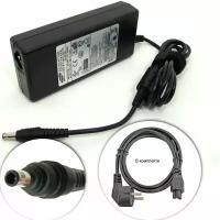Для Samsung NP-Q1 Зарядное устройство блок питания ноутбука (Зарядка адаптер + сетевой кабель/ шнур)