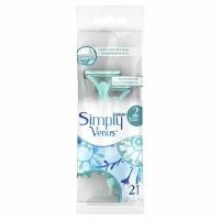 Одноразовая женская бритва Gillette Venus (Жиллетт Винус) Simply 2, 2 шт