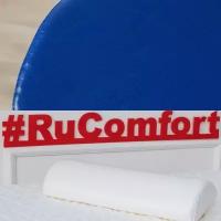 Валик Ru Comfort