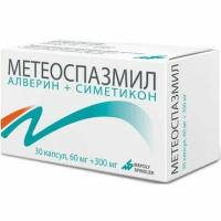 Газы Эбботт Метеоспазмил капс 60мг+300 мг №30