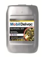 Mobil Delvac Synthetic ATF Синтетическое трансмиссонное масло для АКПП (Мобил для трансмиссии)