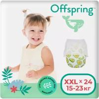 Трусики-подгузники OFFSPRING расцветка Авокадо XXL (15-23 кг.), 24 шт