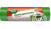 Пакеты для мусора 240л