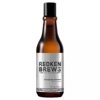 Шампунь для волос REDKEN Brews THICKENING Укрепляющий, 300 мл