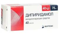 Дипиридамол, таблетки покрытые пленочной оболочкой 75 мг (Вертекс), 40 шт