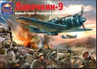 ARK Models 48049d Советский истребитель Ла-9 c 3D декалями 1/48