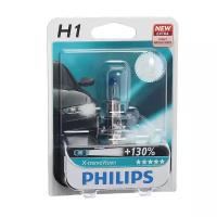 Лампа 12V H1 55W +130% P14.5s блистер (1шт.) X-Treme Vision PHILIPS 12258XV+B1