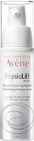 Сыворотка ФИЗИОЛИФТ Avene 30 мл