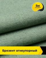 Ткань для спецодежды Брезент огнеупорный 5 м * 90 см, зеленый 006