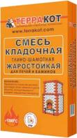 Терракот раствор кладочный огнеупорный для печей и каминов (5кг) / TERRAKOT смесь кладочная жаростойкая глино-шамотная для печей и каминов (5кг)