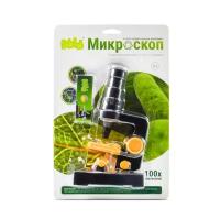 Игрушка микроскоп Bebelot