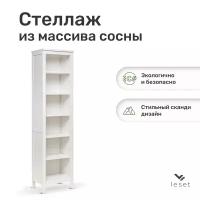 Стеллаж Leset Мира 490, Белый