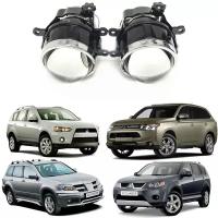 Биксеноновые противотуманные фары Mitsubishi Outlander