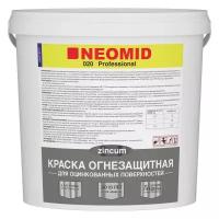 Краска Neomid огнезащитная для оцинкованных поверхностей, 6 кг