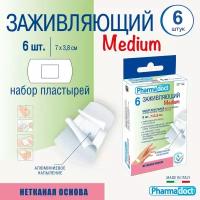 Лейкопластырь Pharmadoct Заживляющий медиум" №6 противоожоговый