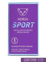 Контактные линзы Morning Q55 Adria Sport (6 pack) R 8,6 D -2,75 6 шт