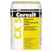 Цемент монтажный Ceresit CX 5 водоостанавливающий 2 кг