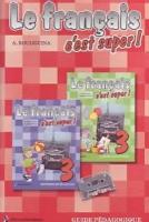 А. С. Кулигина "Le francais 3: C'est super!: Guide pedagogique / Французский язык. 3 класс. Книга для учителя"