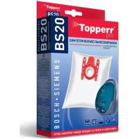 Пылесборник синтетический Topperr BS 20 для пылесосов Bosch, Siemens