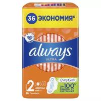 Прокладки Always Ultra Normal, 36 шт