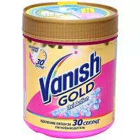 VANISH GOLD OXI Action Пятновыводитель 500 г