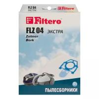 FLZ 04 Мешки для пылесосов Zelmer Filtero FLZ 04 (4) экстра, (3 штуки)