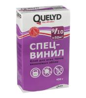 Клей для виниловых обоев Quelyd Спец-винил 450 гр