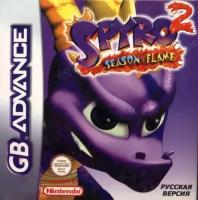 Spyro Season of Flame 2 (игра для игровой приставки GBA)