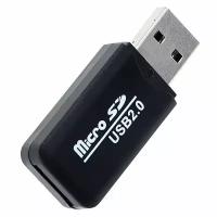 Устройство для чтения microSD карт памяти (переходник-картридер с microSD на USB)