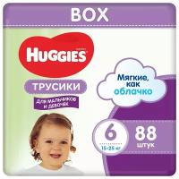 Подгузники-трусики Huggies 6 15-25кг 88шт