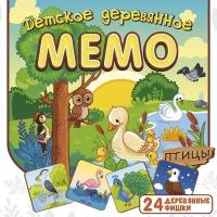 Нескучные игры Детское деревянное Мемо "Птицы" 24 деревянных фишек