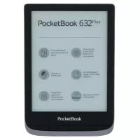 Электронная книга PocketBook 632 Plus Grey