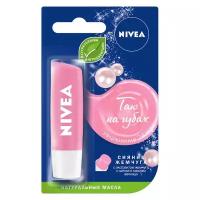 Бальзам для губ Nivea «Сияние жемчуга»